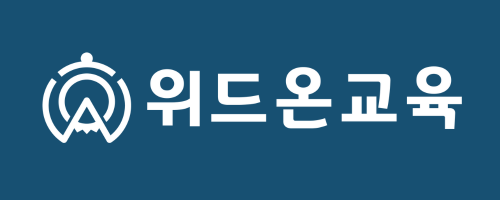 위드온교육